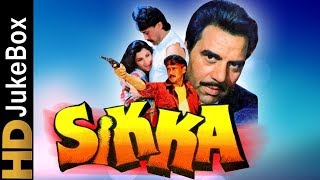 Sikka (1989) | Full Video Songs Jukebox | Dharmendra, Jackie Shroff, Dimple Kapadia
