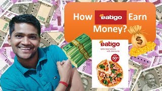 Eatigo Business Model| Kaise Eatigo Paise Kamata hai?