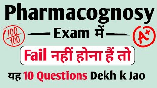 Pharmacognosy Most Repeated Questions and Answers | Most Important Question |