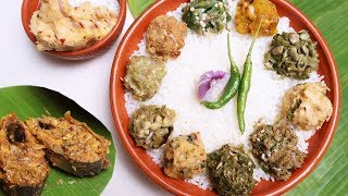 পান্তাভাতে সেরা ১০ ভর্তা রেসিপি |Boishakhi Bhorta Recipe|Panta Bhat Vorta Recipe