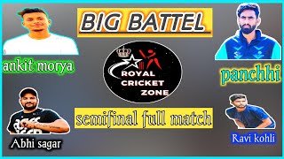 पंछी और रवि कोहली की गेंदो का सामना कैसे किया अंकित मौर्य और अभी सागर ने//fullmatch on mp super star