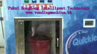 Ice Vending Machine - bulk ice vending system(1000lbs/24H)