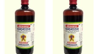 चन्दनासव के फायदे | Chandanasava Syrup Benefits | Uses | Dosage \u0026 Side Effects In Hindi