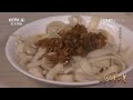 eng sub eng sub eng sub 太谷传奇——以钟抵债 【国宝档案 20160419】超清版