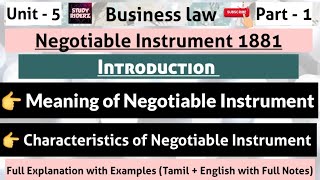 Introduction of Negotiable Instrument Act 1881 & Its Characteristics in Tamil - Unit 5 - Part 1