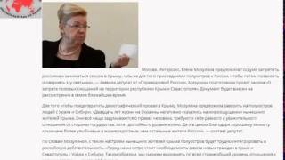 Запретить россиянам заниматься сексом в Крыму предложила   Елена Мизулина статья
