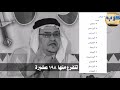 قبيلة حرب خولانية القحطانية الكبرى في العراق معلومات مهما عن قبيلة حرب العراق.