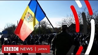 【解説】 モルドヴァに戦火は広がるのか　ロシアのウクライナ侵攻