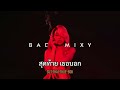 karaoke แค่เพื่อนไม่ไหว badmixy