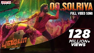 Oo Solriya (Tamil) Full Video Song |Pushpa Songs |Allu Arjun, Rashmika |DSP |Sukumar | Andrea