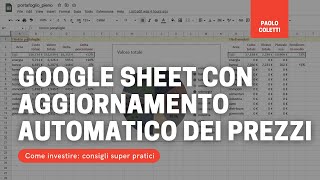 Google sheet con aggiornamento automatico dei prezzi