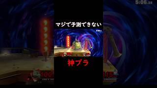 どっちが勝つか分かりますか？【スマブラSP】#スマブラ #スマブラsp #shorts