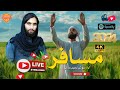 Super Hit Motivational Nasheed - Musafar We Tanha - Nasib Ullah | Motivational Nasheed 2024