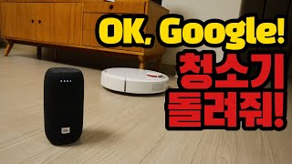 스마트홈의 시작 AI 블루투스 스피커 JBL 링크 포터블