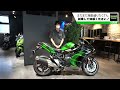 h2sxライダーに告ぐ！知らないなんて損！便利アプリ徹底解説【kawasaki】