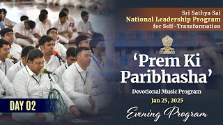 'Prem Ki Paribhasha' - Devotional Music Program | SSSNLP | Jan 25, 2025 | Evening