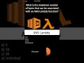 AWS Lambda | Max number of layers that can be associated with an AWS Lambda function?