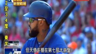 20151005MLB遊騎兵9:2勝天使 睽違3年再度分區封王