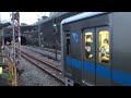 小田急3000形3472f 各駅停車藤沢行き 善行駅発車