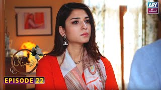 Shehnai Episode 22 | Affan Waheed | Ramsha Khan | ARY Zindagi