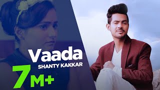 New Punjabi Song 2018 |  Vaada | Shanty Kakkar | Japas Music
