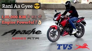 TVS Apache RTR 160 2014 Model Ride Review 1,80,000 KM के बाद भी 😱 Performance Next Level है 🔥 #tvs