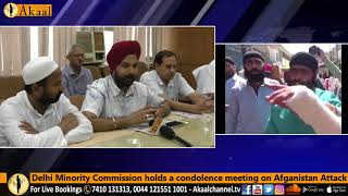 Delhi Minority Commission holds a condolence meeting on Afganistan Attack