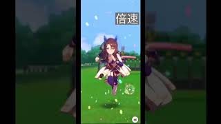 【ウマ娘】星3確定ガチャ回してみた結果！#shorts #ウマ娘プリティーダービー #ガチャ動画