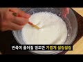 쪽파 무치거나 김치로만 드시지 마세요 이것만 넣으면 매일 생각나는 맛이 탄생합니다. 파전 만들기