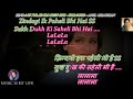 Zindagi Pyar Ka Geet Hai Lata Ji Karaoke With Lyrics Eng & हिंदी