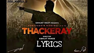 Aaya Re Thackeray | Thackeray |#LYRICS|2019 NEW SONG|JUGAL WAGHELA