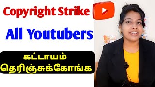 Youtube copyright strike basics in tamil  / YouTube copyright rules tamil
