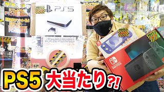 【PS5狙い!!】禁断の3000ガチャで10万円でPS5当たるまでやってみた結果が壮絶だった。。。(前編)