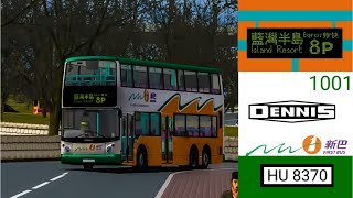 [Track IR] [東廊飛車·垃圾AI亂cut線] OMSI 2_CTB 8P_會展站→小西灣(藍灣半島)