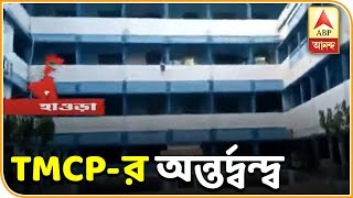 Reporter Stories: belur lal baba college tmcp inner clash