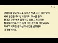 반전 사연 결혼하고 고생했다며 발리행 비행기표 선물주고 상간녀와 여행가려던 남편 우연히 남편이 보낸 카톡을 본 순간 상상 초월한 복수를 시작했습니다 사이다사연 라디오드라마