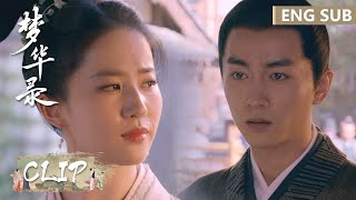 EP18 Clip | Heartbreak! Pan'er was disappointed in Gu Qianfan! [A Dream of Splendor]