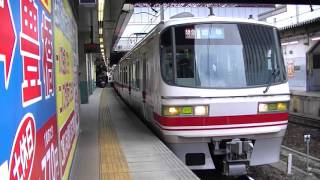 【あぁ~...】名鉄1800系-1200系金山駅発車 (ミュージックホーンハーフ )