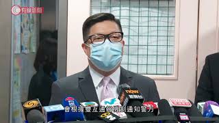 12港人案　鄧炳強：內地未通知呈請批准逮捕 - 20200929 - 香港新聞 - 有線新聞 CABLE News