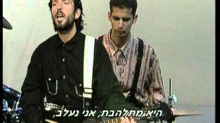 למה פיל (יוסי אלפנט) - איך כש