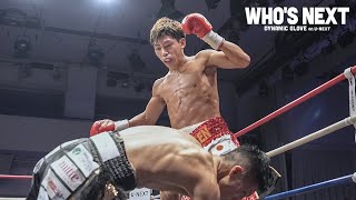 ８戦８勝８KOパーフェクトレコード村田昴　WBOアジアタイトル獲得！