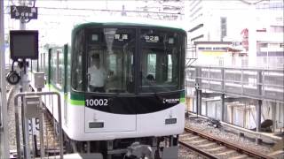 【7連化！】京阪電車 10000系10002編成 普通中之島行き 枚方市駅 Keihan Railway Japan