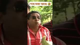 হাসবিনা কিন্তু 🤣 OSTHIR BANGALI অস্থির বাঙালি ফানি ভিডিও part ৪ #osthir-bangali #অস্থির-বঙালি