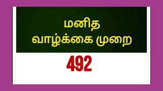 விவசாய விளைபொருட்களின் விலை உயர்வு-வீழ்ச்சி - மக்களையும் விவசாயிகளையும் எப்படி பாதுகாப்பது