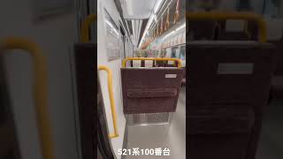 521系100番台ドア開閉(七尾駅)