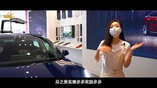 进店实拍国产特斯拉Model 3 ，是新能源车的首选吗