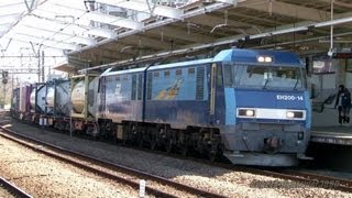 JR貨物 EH200-14号機 貨物列車2092レ 新座駅通過 2013.3