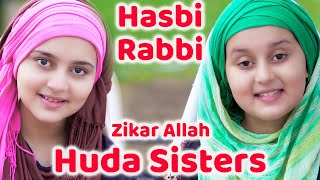 New Heart Touching Beautiful Naat Sharif 2022 Hasbi Rabbi Pt.5 Zikar Allah - Huda Sisters - Hi-Tech