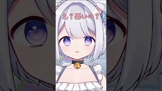 遊んで食べて寝てちゃだめなの？ #コジコジ #vtuber #個人vtuber #猫羽ころん #バズれ #shorts