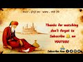 ਅੱਲ੍ਹਾ ਦੀ ਗੱਲ bulleh shah kalam heart touching punjabi kalam punjabi poetry whatsapp status